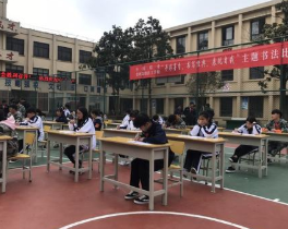 中國(guó)鋁業(yè)貴州高級(jí)技工學(xué)校