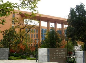 貴陽工具廠技工學(xué)校