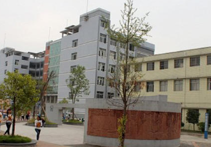 六枝特區(qū)職業(yè)技術(shù)學(xué)校
