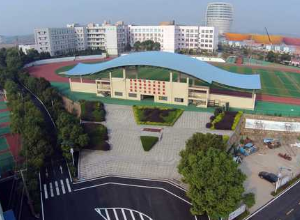 黎平縣中等職業(yè)技術(shù)學(xué)校