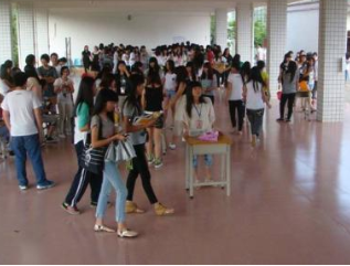 岑鞏中等職業(yè)技術(shù)學(xué)校