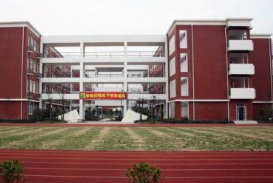 六盤水市鐘山區(qū)職業(yè)技術(shù)學(xué)校