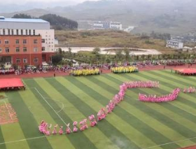 貴州省黔東南州國防學(xué)校