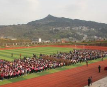 黃平縣中等職業(yè)技術(shù)學(xué)校