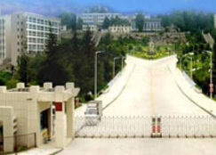 貴州職業(yè)技術(shù)學院