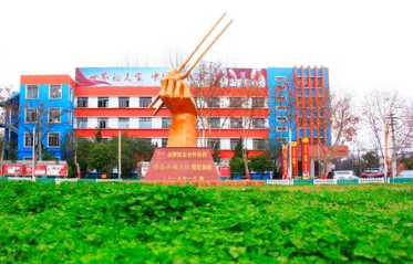 貴陽市新東方烹飪中等職業(yè)學(xué)校