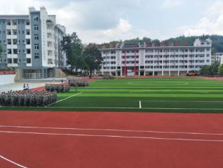 貴州新興中等職業(yè)技術(shù)學(xué)校