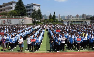 貴州省消防學(xué)校