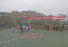 貴州省體育運動學(xué)校