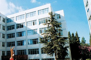 貴州省貿(mào)易經(jīng)濟(jì)學(xué)校