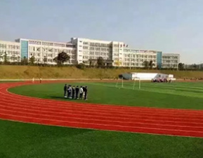 遵義博導(dǎo)網(wǎng)絡(luò)職業(yè)技術(shù)學(xué)校