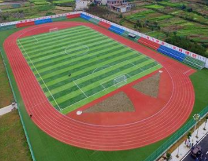 安順職業(yè)技術(shù)高級(jí)中學(xué)