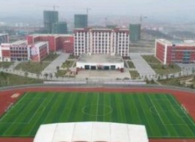 畢節(jié)職業(yè)技術(shù)高級中學(xué)