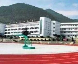 畢節(jié)職業(yè)技術(shù)高級中學(xué)