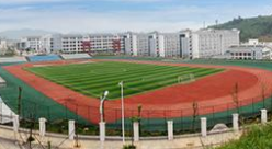 金沙第二職業(yè)技術(shù)高級(jí)中學(xué)