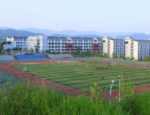 赫章縣平山農(nóng)業(yè)技術(shù)高級中學