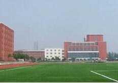 睢寧縣職教中心