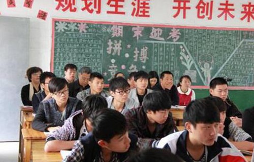 睢寧縣職教中心