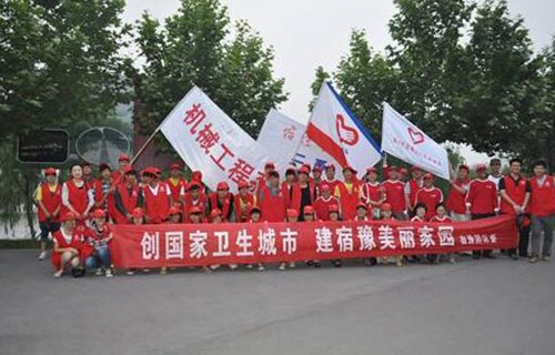 江蘇宿豫中等專業(yè)學(xué)校