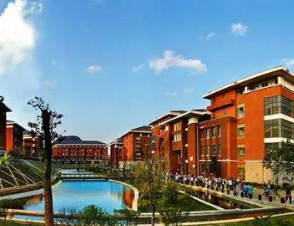 貴陽(yáng)財(cái)經(jīng)學(xué)校