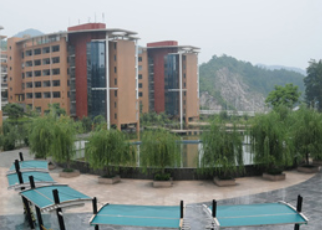 貴陽(yáng)財(cái)經(jīng)學(xué)校