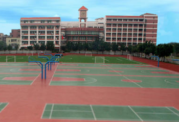 正安中等職業(yè)學(xué)校