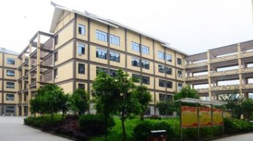 關嶺自治縣民族職業(yè)技術中學