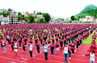 關嶺自治縣民族職業(yè)技術中學