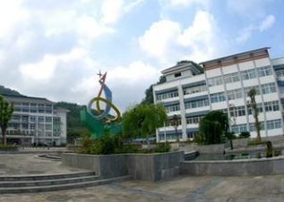 銅仁交通學(xué)校