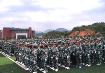 貴州省電子商務(wù)學(xué)校