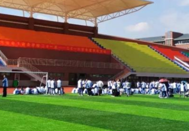 貴州省電子商務(wù)學(xué)校