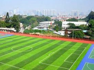 貴州省旅游學校