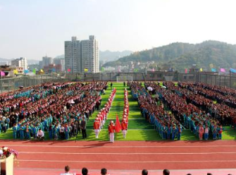 畢節(jié)農(nóng)業(yè)學(xué)校