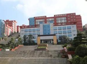 畢節(jié)信息工程學校