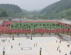 遵義市旅游學(xué)校