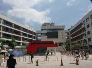 西秀區(qū)教師進(jìn)修學(xué)校