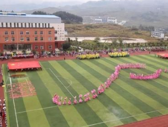 黔東南州凱旋工業(yè)學校