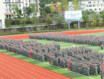 貴州經(jīng)貿(mào)學(xué)校