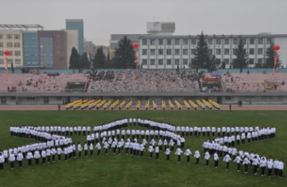 貴陽(yáng)市新華電腦學(xué)校