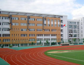 貴陽(yáng)市盲聾啞學(xué)校