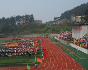 貴州省財(cái)政學(xué)校