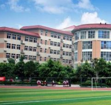 畢節(jié)職業(yè)技術(shù)高級中學(xué)