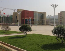 金沙第二職業(yè)技術(shù)高級(jí)中學(xué)