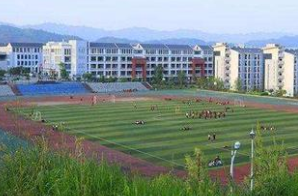 金沙第二職業(yè)技術(shù)高級(jí)中學(xué)