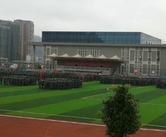 六盤水民族職業(yè)技術(shù)學(xué)校