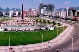 六盤水市西南計算機學校