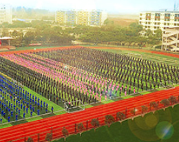 六盤水市西南計算機學校