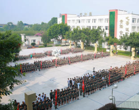 六盤水市西南計算機學校