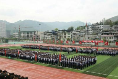 桐梓中等職業(yè)學(xué)校