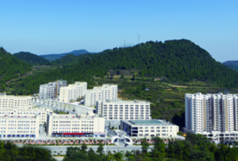 桐梓中等職業(yè)學(xué)校